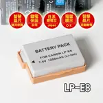 【199超取免運】[享樂攝影]日本電芯鋰電池 LP-E8 LPE8 FOR CANON 550D 600D 650D 700D KISS X4 T2I REBEL T2I【APP下單點數4倍送!!】
