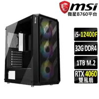 在飛比找momo購物網優惠-【微星平台】i5六核GeForce RTX 4060{瑪力露