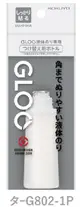 KOKUYO GLOO方形膠水/ 強黏/ 補充包吊掛