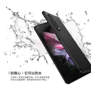 SAMSUNG Galaxy Z Fold3 5G (12G/256G) 智慧型手機 展示機 福利品 送原廠背蓋