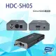 HDC-SH05 1080P SDI to HDMI 轉接器 支援3.5mm音效輸出