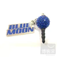 在飛比找博客來優惠-CNBLUE / BLUE MOON造型耳機孔防塵塞 (韓國