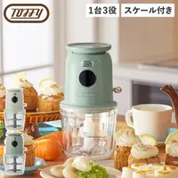 在飛比找樂天市場購物網優惠-日本公司貨 Toffy 多功能食物調理機 K-CH2 研磨機