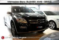 在飛比找Yahoo!奇摩拍賣優惠-【宏昌汽車音響】Benz GLE450 AMG 安裝FOCA