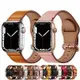 皮革錶帶適用Apple Watch 49mm41 45mm 44mm 40mm Watch 8ultra 7 6 se