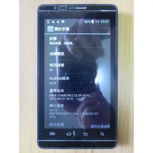 N.手機-ELIYA S3 5.2 GPS WCDMA+GSM 512MB/4GBROM 800萬畫素 直購價220