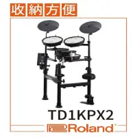 在飛比找Yahoo奇摩購物中心優惠-Roland TD1KPX2 /電子鼓/獨特折疊設計/含鼓椅