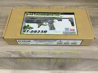 在飛比找Yahoo!奇摩拍賣優惠-[雷鋒玩具模型]-STTi M9 / M92 衝鋒槍套件 黑