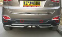 在飛比找Yahoo!奇摩拍賣優惠-【車王小舖】現代 Hyundai ix35後保桿 ix35運