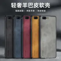 在飛比找蝦皮購物優惠-一加手機殼 保護殼 一加5手機殻OnePlus5新款羊巴皮保