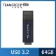 TEAM 十銓 C211 64GB 紳士碟 USB 3.2 隨身碟 (終身保固) BLUE