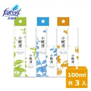 【花仙子】小蚊清植萃防蚊液3入組(100ml/入-清爽/沁涼/寶寶)