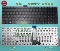 在飛比找Yahoo奇摩拍賣-7-11運費0元優惠優惠-【漾屏屋】華碩 ASUS X553A X553M X553S