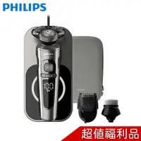 在飛比找蝦皮商城優惠-PHILIPS 飛利浦 頂級360-D多動向 三刀頭電鬍刀 