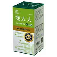 在飛比找樂天市場購物網優惠-【港香蘭】變大人膠囊-男 (500mg×90粒)【上好連鎖藥