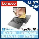 在飛比找遠傳friDay購物精選優惠-Lenovo 聯想 Yoga Slim 7 Pro 82UW