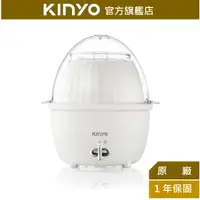 在飛比找蝦皮商城優惠-【KINYO】多功能蛋蒸燉鍋 (STM) 蒸包子 蒸蛋器 煮