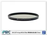 STC IR-CUT 4-STOP ND16 FILTER 零色偏 減光鏡 67MM (67公司貨)【夏日旅遊優惠中 再享點數回饋】