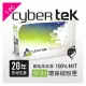 榮科 Cybertek HP 環保碳粉匣-紅色 (適用HP CLJ Pro M254dw/MFP M281fdw) 高印量/ 個 HP-CM254MX CF503X