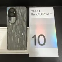 在飛比找蝦皮購物優惠-OPPO Reno 10 Pro+ 10Pro Plus 全