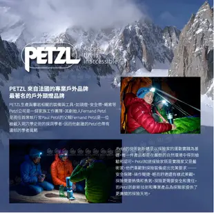 PETZL 法國 TIKKINA 超輕量戶外頭燈(300流明)《紅》E060AA/led頭燈 (8.2折)