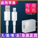 正品iphone8數據線7/6plus手機13pro套裝8Plus適用蘋果x數據線iPhone12手機充電線6s器7P加長11pro快充2max