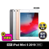 在飛比找生活市集優惠-Apple iPad Mini 5 2019版 7.9吋 6