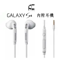 在飛比找蝦皮購物優惠-安卓三星全系列通用 扁線耳機。Galaxy S6/ Note