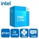 INTEL Core i3-14100 4核8緒 盒裝中央處理器(LGA1700/含風扇/含內顯)