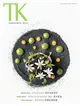 TK8 Global Chefs (電子雜誌)