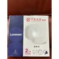 在飛比找蝦皮購物優惠-Luminarc法國樂美雅餐盤8吋方深盤2入22cm