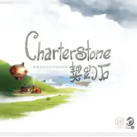 在飛比找蝦皮購物優惠-高雄松梅桌遊 契約石 Charterston 繁體中文版 正