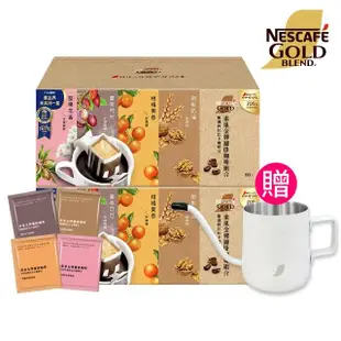 【NESCAFE 雀巢咖啡】金牌綜合濾掛咖啡60入x2盒(共120入;贈好禮)