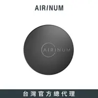 在飛比找蝦皮商城優惠-瑞典Airinum Urban Air Mask 2.0 透