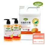 【JIE FEN 潔芬】抗菌洗手露4000ML+350ML(2入)(柑橘)