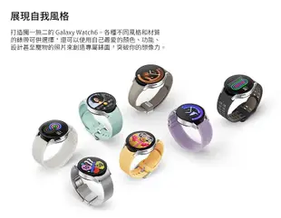 送錶帶 Samsung Galaxy Watch6 R935 40mm LTE 1.3吋智慧型手錶 (9.3折)
