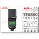 凱西影視器材 【 GODOX 神牛 TT685 Canon 專用 機頂閃光燈 TTL 高速同步 2.4無線 離閃 主控 公司貨 】 X1發射器 TT350 V350