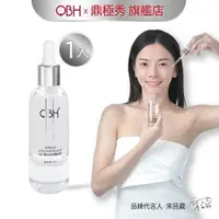 在飛比找蝦皮商城優惠-【QBH】三胜肽植物玻尿酸原液30ml QBH｜鼎極秀旗艦店