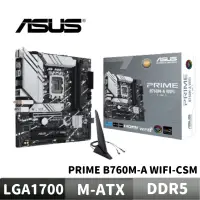 在飛比找蝦皮商城優惠-ASUS 華碩 PRIME B760M-A WIFI-CSM