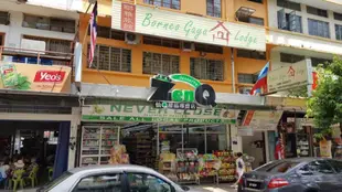 婆羅洲加耶洛奇飯店Borneo Gaya Lodge