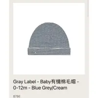 在飛比找蝦皮購物優惠-二手 Gray  Label - baby寶寶有機棉毛帽 B