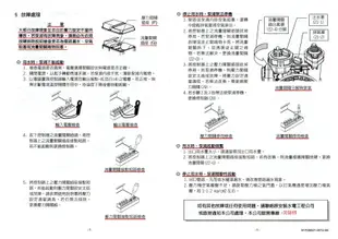 ＊黃師傅＊【木川泵浦1】說明書,注意事項 KQ200 KQ200N KQ400 KQ400N KQ800 KQ800N