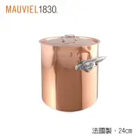 在飛比找momo購物網優惠-【Mauviel】150s銅雙耳高鍋24cm-附銅蓋(法國米