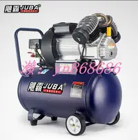 在飛比找樂天市場購物網優惠-特賣中✅颶霸空壓機 有油小型3HP5HP氣泵 打氣泵 木工家