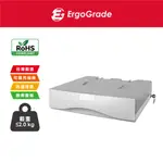 ERGOGRADE 多功能 單層防盜大抽屜 整理箱 醫療抽屜 分隔抽屜 藥箱收納 抽屜收納盒 防塵抽屜 EGACB100