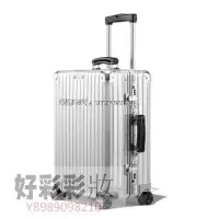 在飛比找Yahoo!奇摩拍賣優惠-Rimowa Classic Cabin S(原 Class