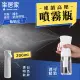 【樂居家】高壓連續噴霧瓶-200ml(噴瓶 噴水瓶 噴霧瓶 噴霧器 超細霧 分裝瓶)