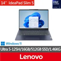 在飛比找momo購物網優惠-【Lenovo】14吋Ultra 5 Ai輕薄筆電(Idea