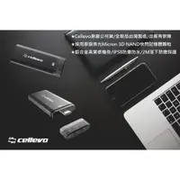 在飛比找蝦皮購物優惠-Cellevo SSD行動固態硬碟 USB-C公 USB3.
