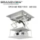 加拿大 Grandview GPCK- ME1000電動升降架 升降行程 1000mm